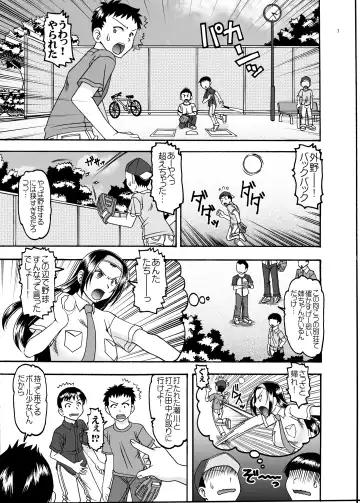 [Mokkouyou Bond] Housekeeper and Shota Fhentai - Page 3