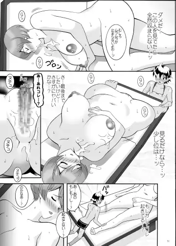 [Mokkouyou Bond] Housekeeper and Shota Fhentai - Page 31