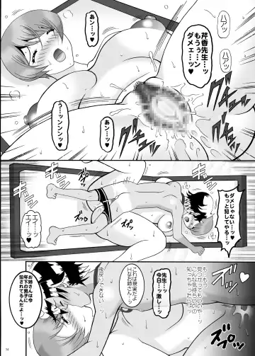 [Mokkouyou Bond] Housekeeper and Shota Fhentai - Page 34