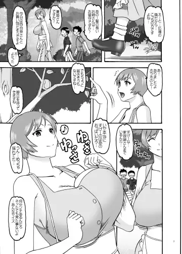 [Mokkouyou Bond] Housekeeper and Shota Fhentai - Page 5