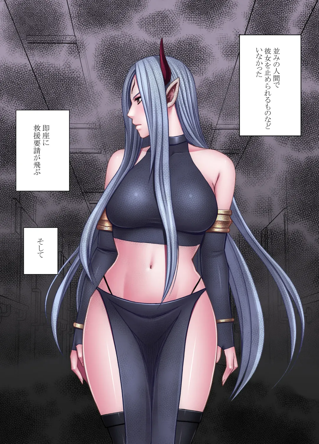 [Crimson] Jo Youma Nadja Kanzen Kuppuku Hen Fhentai - Page 53