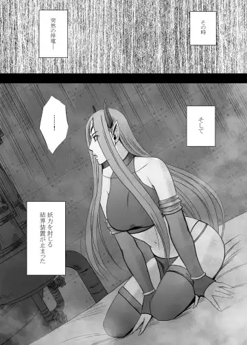 [Crimson] Jo Youma Nadja Kanzen Kuppuku Hen Fhentai - Page 51