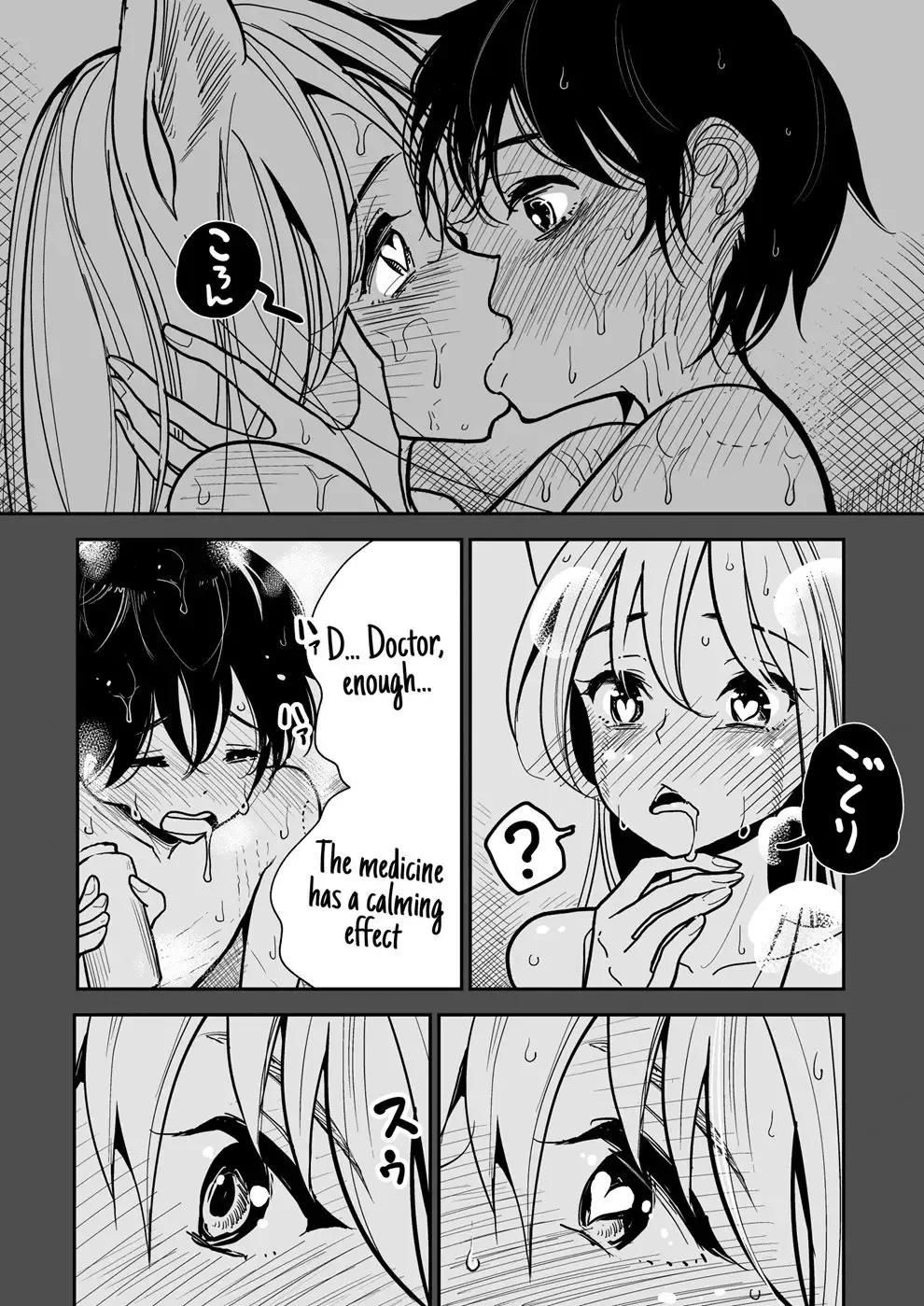 [Dhibi] Hazuki-sensei no Hatsujouki 2 Fhentai - Page 20