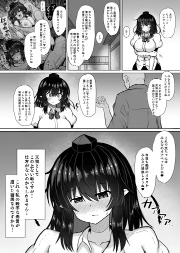 [Tksand] Tengu Kisha no Yudan Shameimaru Aya Choukyou Roku Fhentai - Page 16