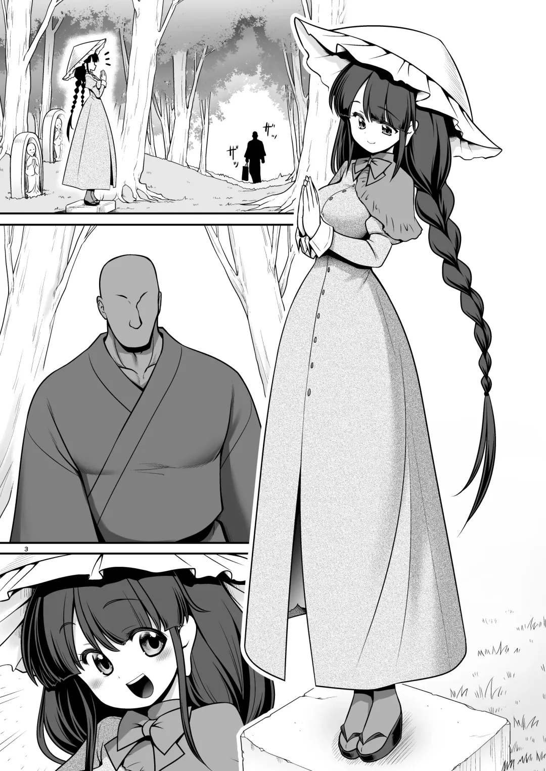 [Tomoki Tomonori] Doko demo Ecchi Sasete Kureru Narumi-chan | 不管在什么地方都允许做爱的成美酱 Fhentai - Page 3