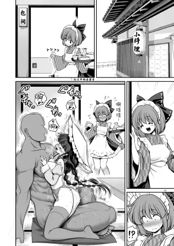 [Tomoki Tomonori] Doko demo Ecchi Sasete Kureru Narumi-chan | 不管在什么地方都允许做爱的成美酱 Fhentai - Page 12