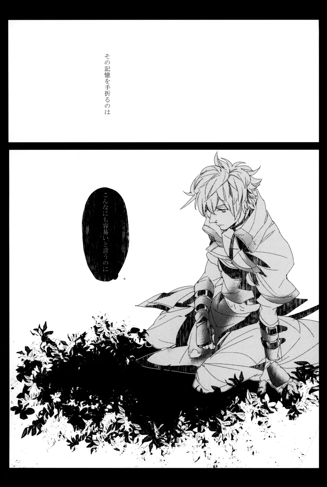 Perversion Fhentai - Page 14