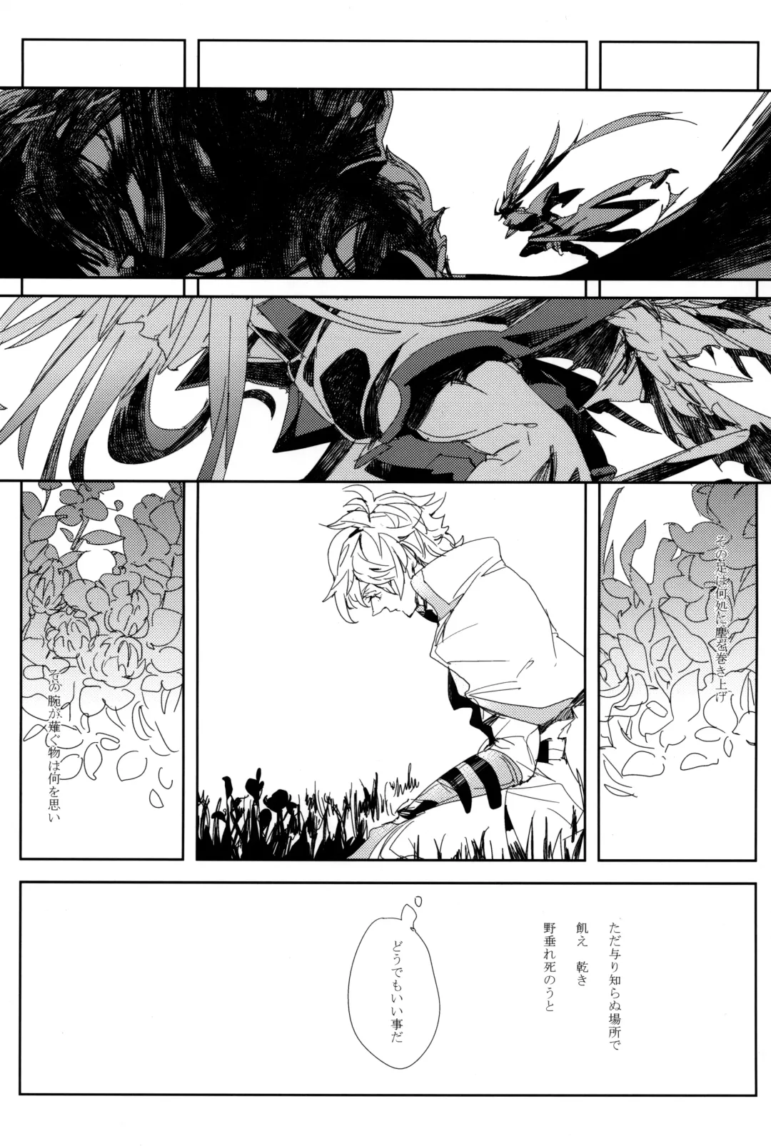 Perversion Fhentai - Page 27