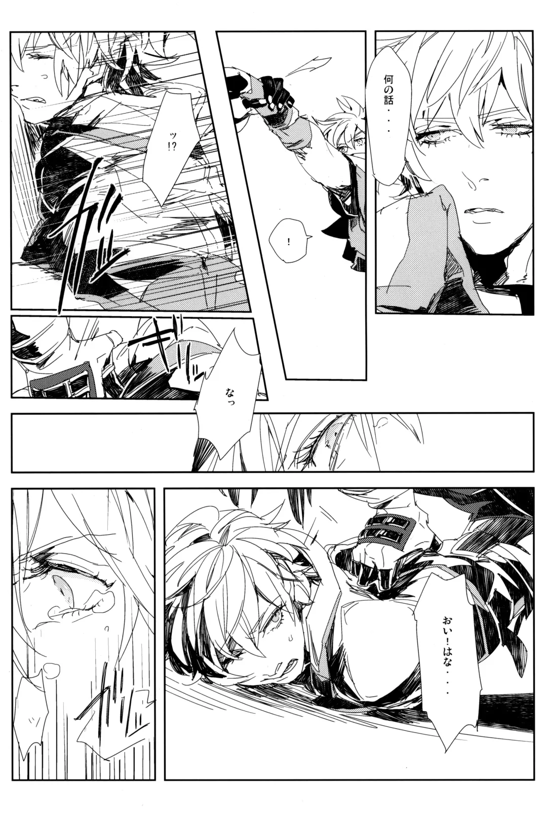 Perversion Fhentai - Page 34