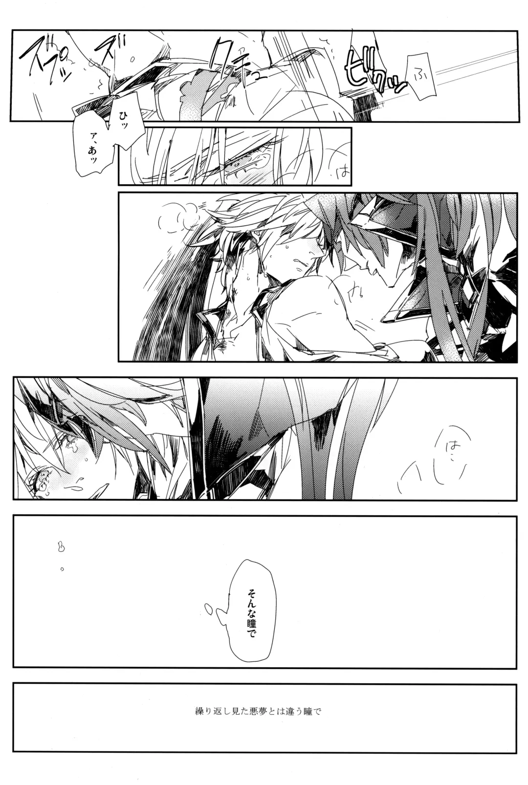 Perversion Fhentai - Page 40