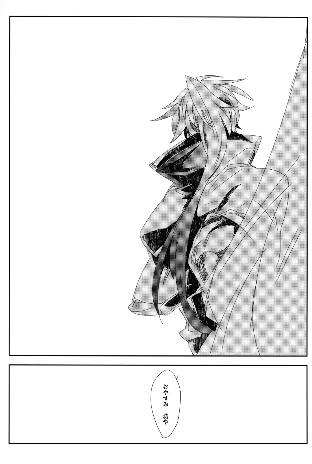 Perversion Fhentai - Page 45