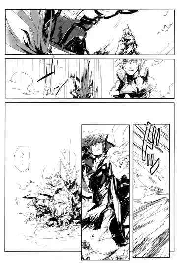 Perversion Fhentai - Page 11