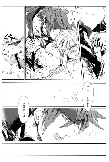 Perversion Fhentai - Page 38