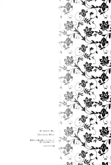 Perversion Fhentai - Page 4