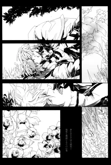 Perversion Fhentai - Page 6