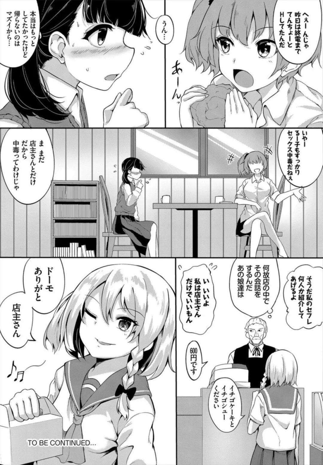 [Arai Togami] Machi de Wadai no Okashiya-san ~Gokujou Sweets de Kyousei Akume~ 1-2 Fhentai - Page 42