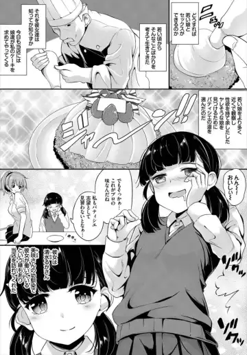 [Arai Togami] Machi de Wadai no Okashiya-san ~Gokujou Sweets de Kyousei Akume~ 1-2 Fhentai - Page 24