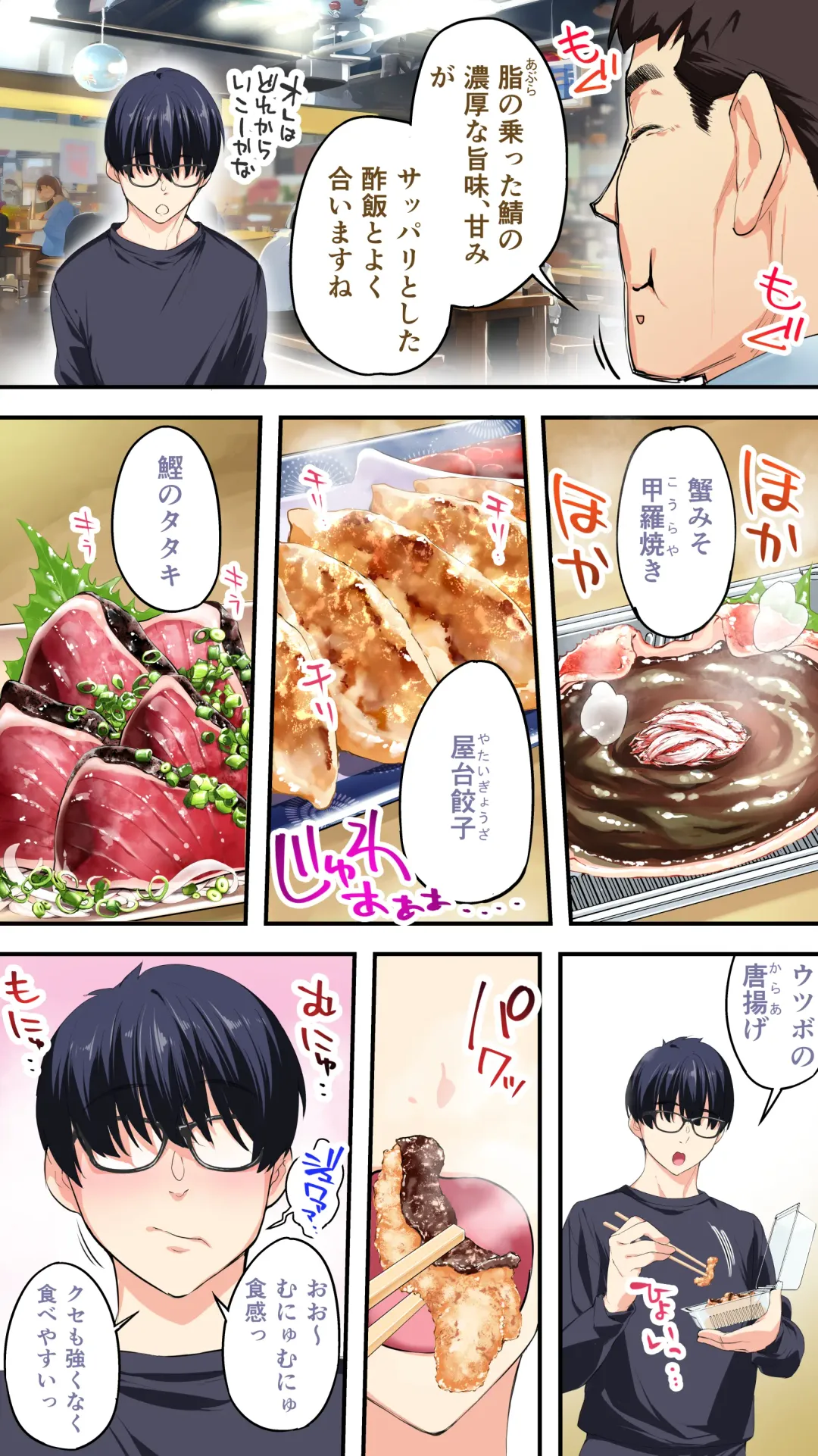 [Raidon] Panpan Travelers Kochi Shuudan Rape Ryokou Fhentai - Page 11