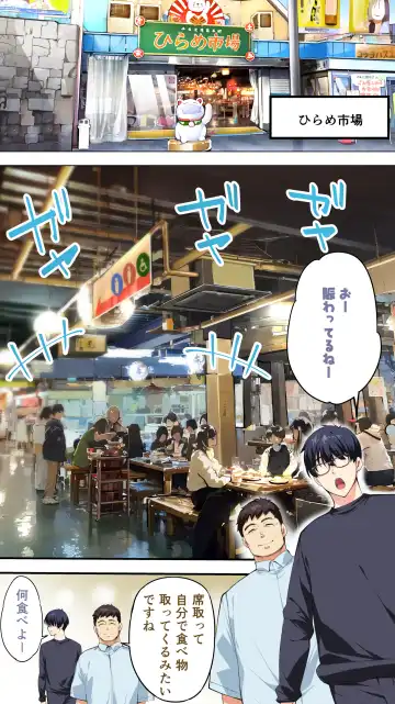 [Raidon] Panpan Travelers Kochi Shuudan Rape Ryokou Fhentai - Page 8