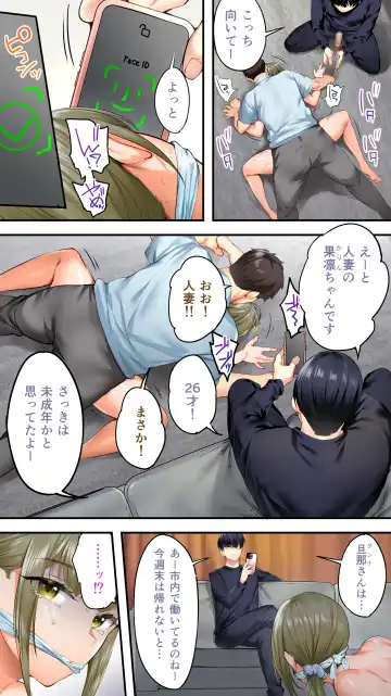 [Raidon] Panpan Travelers Kochi Shuudan Rape Ryokou Fhentai - Page 37