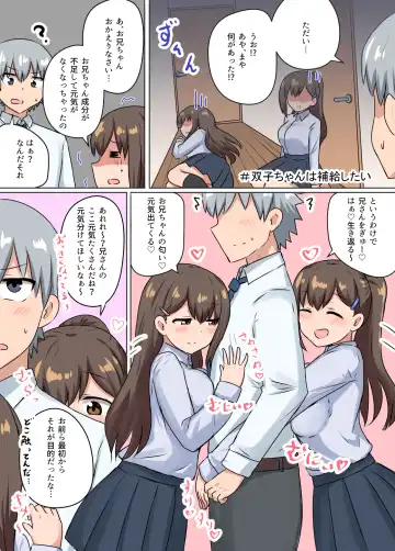 [Sensiya] Futago no Imouto-tachi ni  Aisareru Hanashi Fhentai - Page 17