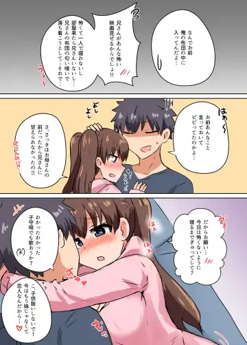 [Sensiya] Futago no Imouto-tachi ni  Aisareru Hanashi Fhentai - Page 32