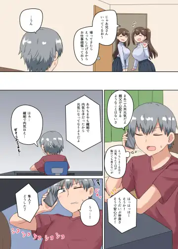 [Sensiya] Futago no Imouto-tachi ni  Aisareru Hanashi Fhentai - Page 7