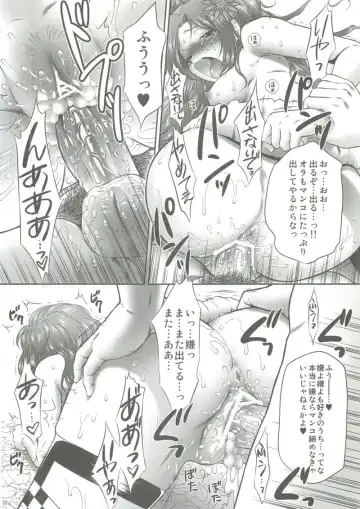 [Momoya Show-neko] Kaihime Muzan Fhentai - Page 31