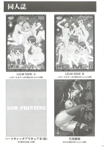 [Momoya Show-neko] Kaihime Muzan Fhentai - Page 46