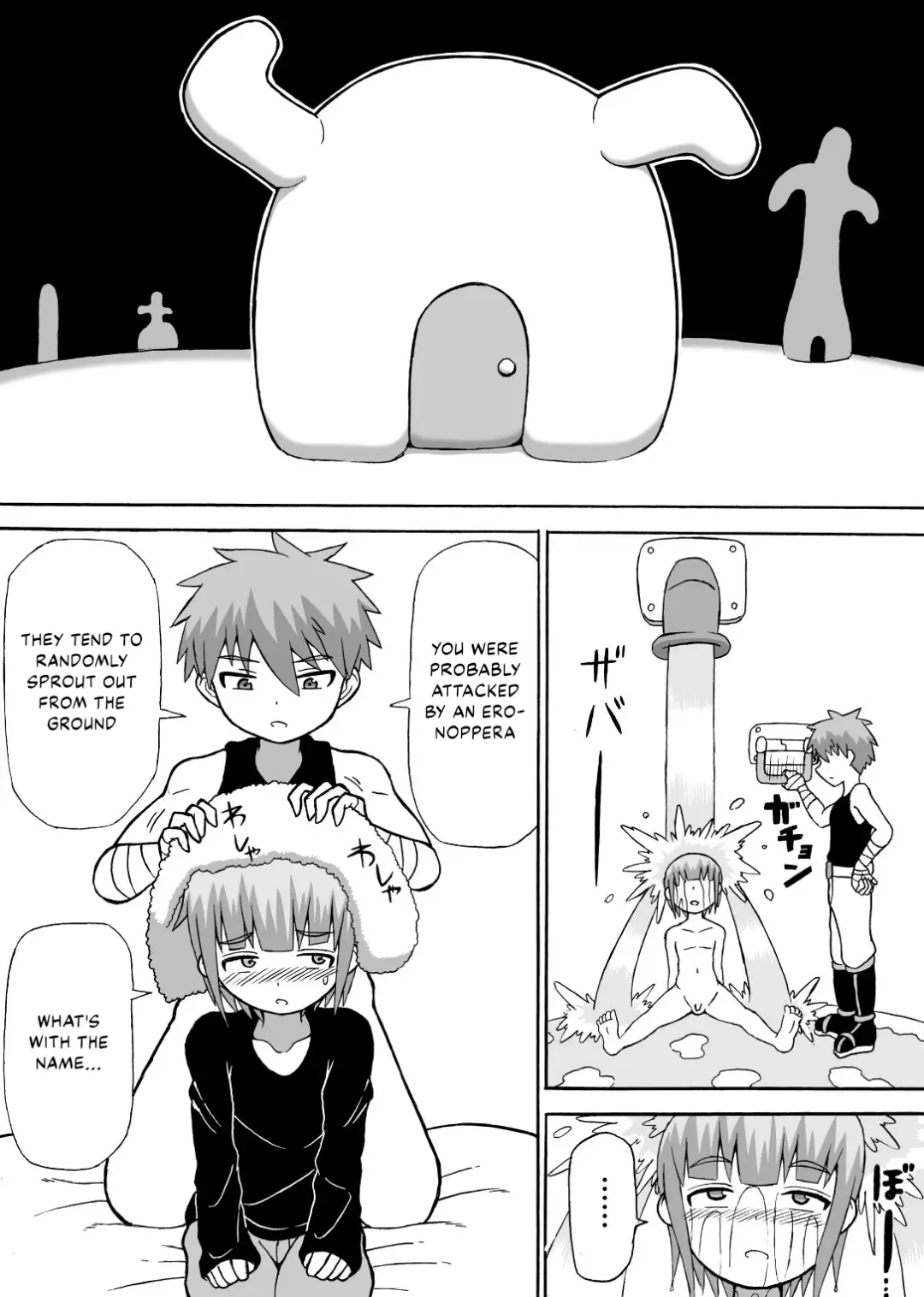 [Ratoo] Don Den Bon Ch. 2 Fhentai - Page 2