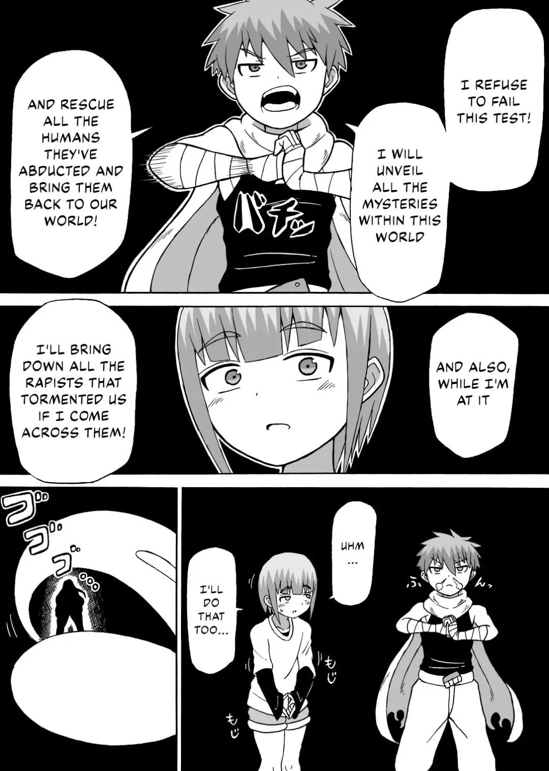 [Ratoo] Don Den Bon Ch. 2 Fhentai - Page 7