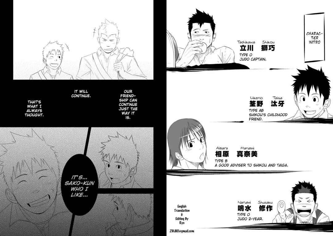 [Itto] Itai Itai Itai. 2 Fhentai - Page 3