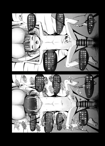 [Retasu] 6-sai (Youchienji) to Kekkon Dekiru Sekai no Tadashii Kazoku no Seikyouiku Fhentai - Page 16