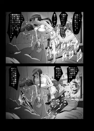 [Retasu] 6-sai (Youchienji) to Kekkon Dekiru Sekai no Tadashii Kazoku no Seikyouiku Fhentai - Page 27