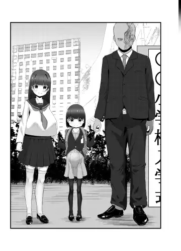 [Retasu] 6-sai (Youchienji) to Kekkon Dekiru Sekai no Tadashii Kazoku no Seikyouiku Fhentai - Page 31