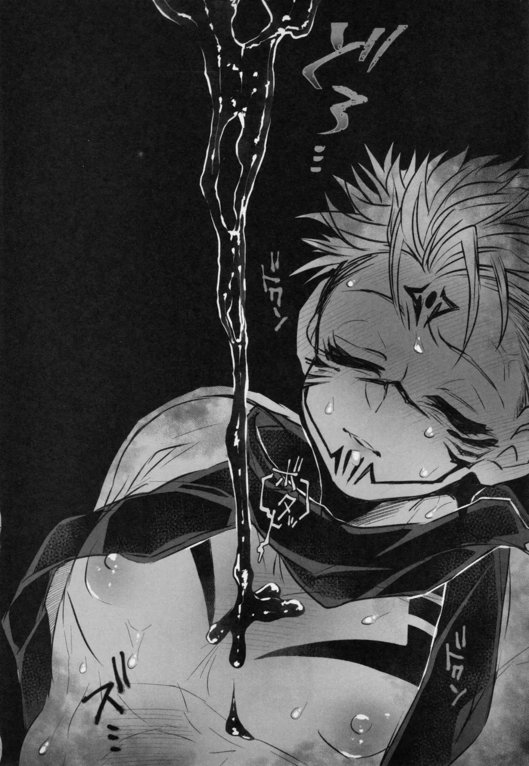 [Hayato - Masato] Doku o Kurawaba Fhentai - Page 3