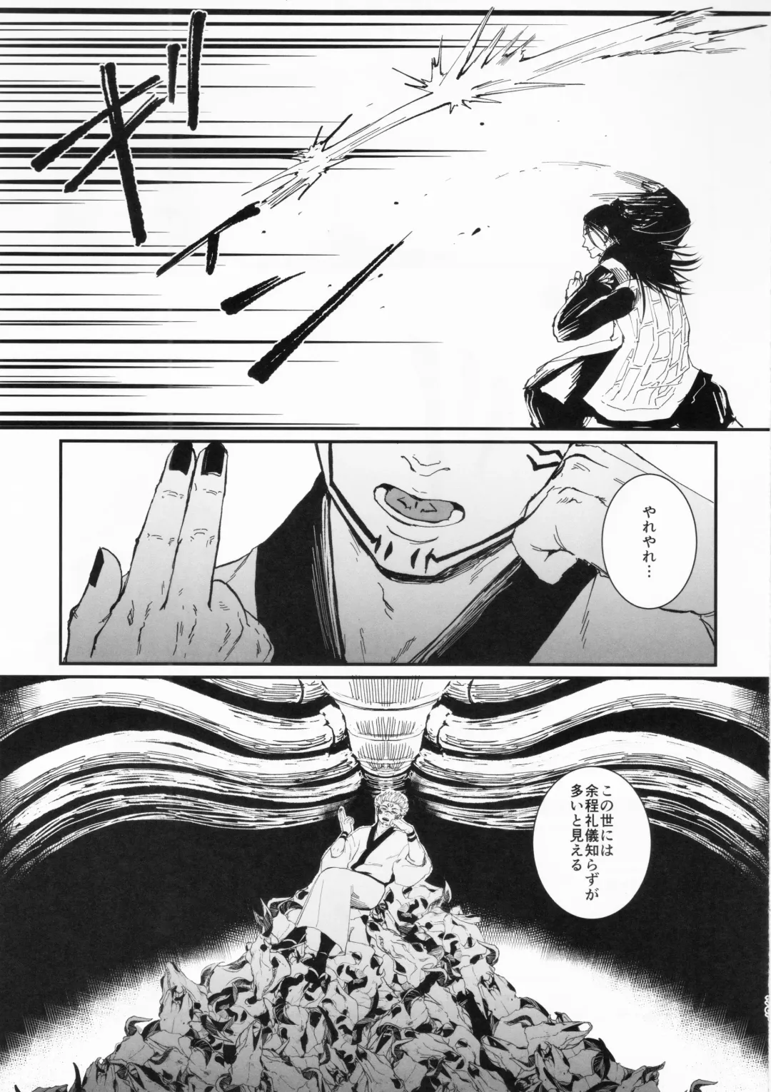 [Hayato - Masato] Doku o Kurawaba Fhentai - Page 38