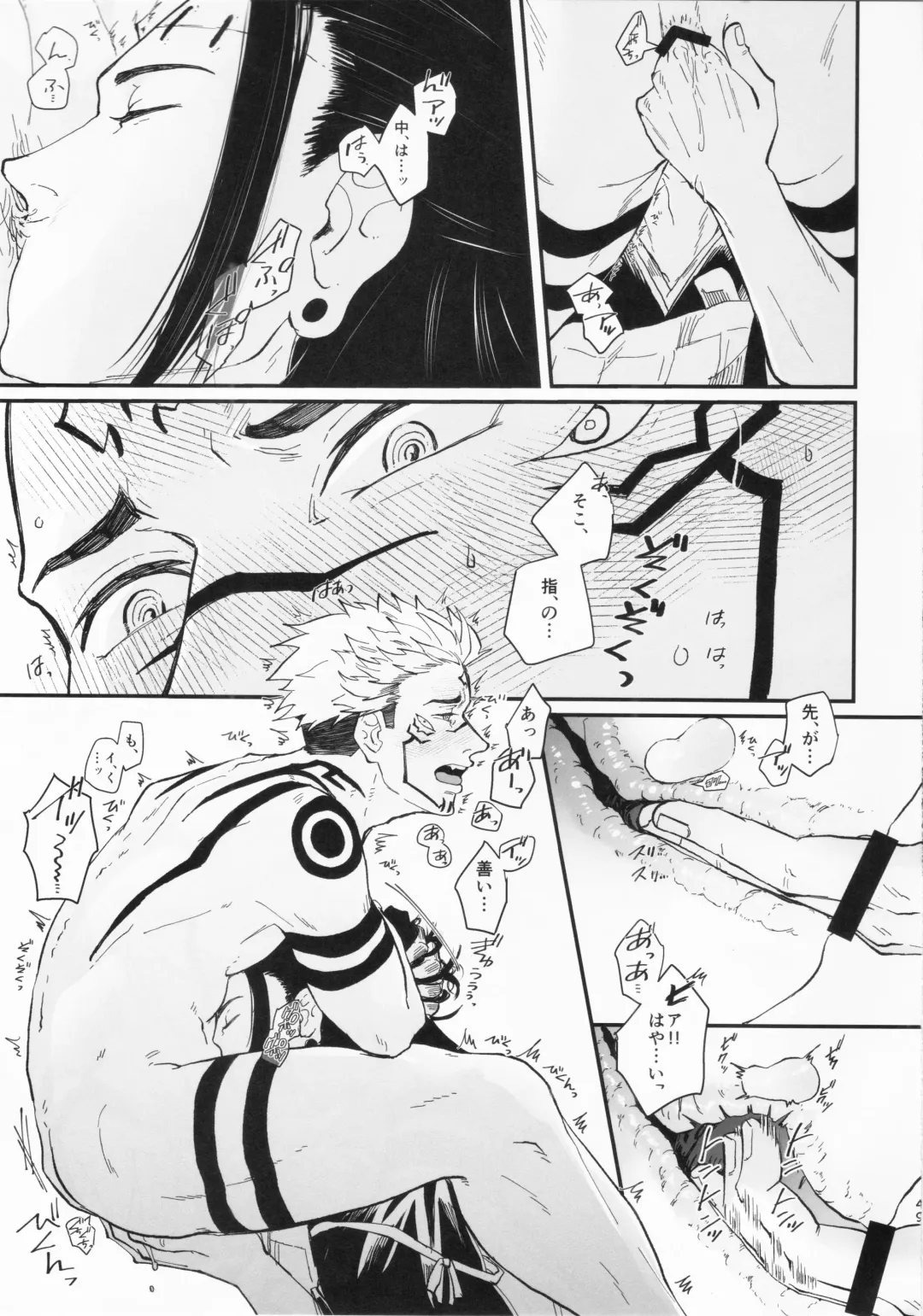 [Hayato - Masato] Doku o Kurawaba Fhentai - Page 48