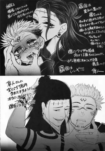 [Hayato - Masato] Doku o Kurawaba Fhentai - Page 33