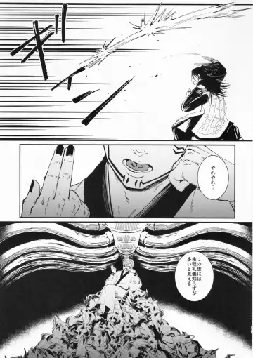 [Hayato - Masato] Doku o Kurawaba Fhentai - Page 38