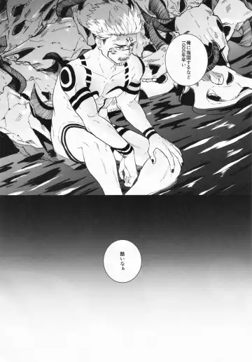 [Hayato - Masato] Doku o Kurawaba Fhentai - Page 61