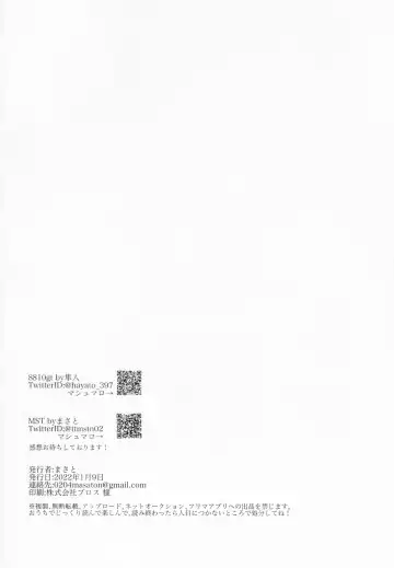 [Hayato - Masato] Doku o Kurawaba Fhentai - Page 63