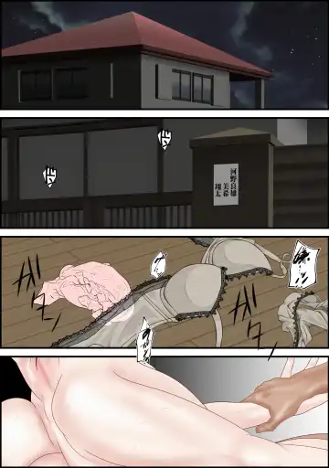 [Escape] Onna Kyoushi wa Ore no Hahaoya 3 Fhentai - Page 43