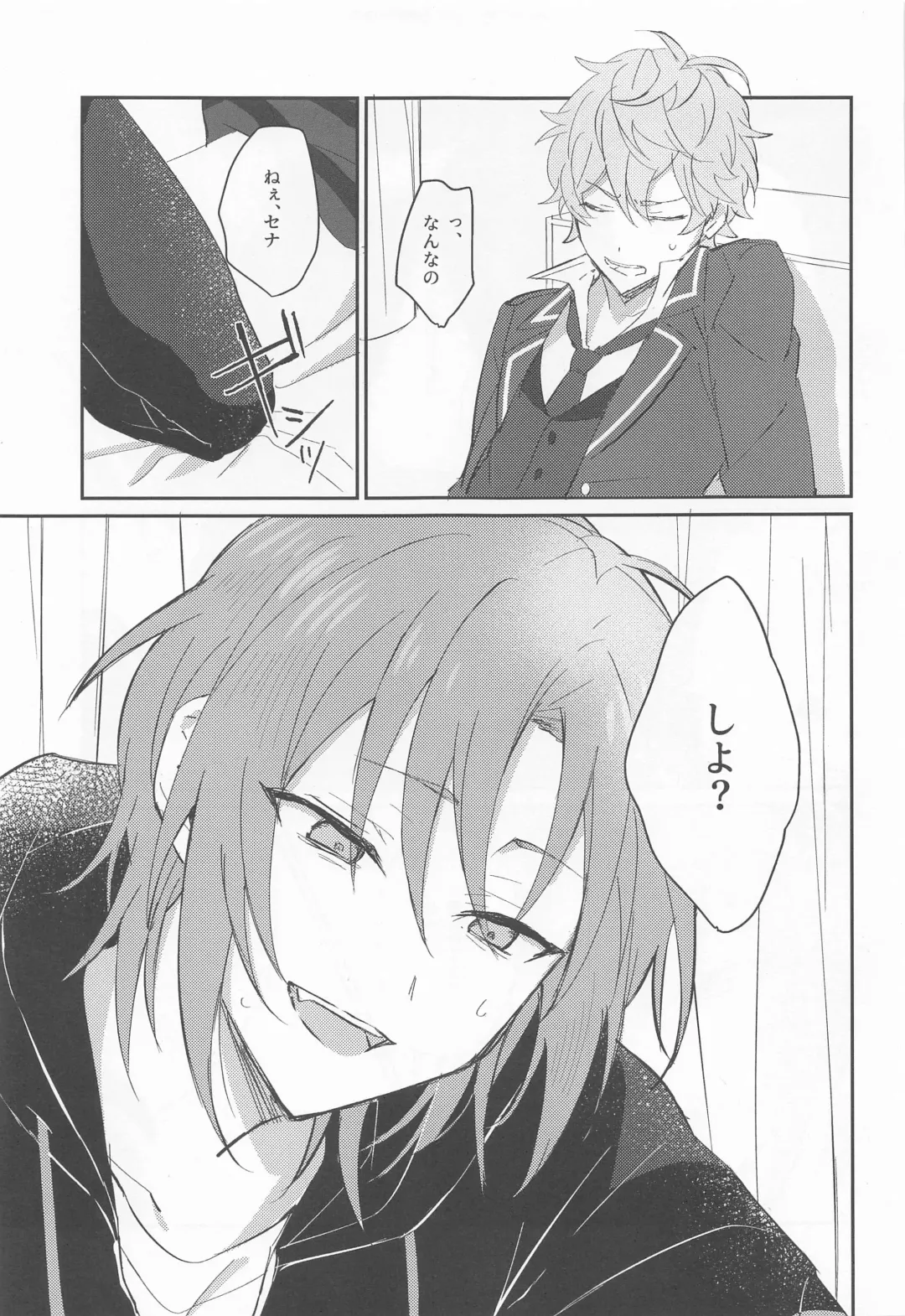 [Mimimi] Akumu no Ato ni Fhentai - Page 13