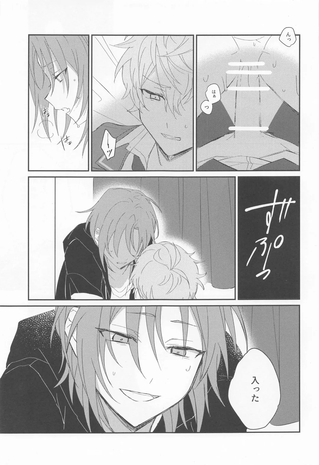 [Mimimi] Akumu no Ato ni Fhentai - Page 17