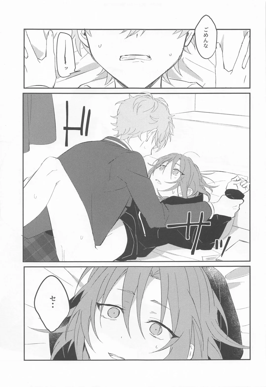 [Mimimi] Akumu no Ato ni Fhentai - Page 21