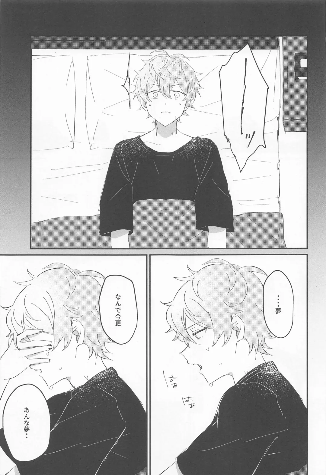 [Mimimi] Akumu no Ato ni Fhentai - Page 27