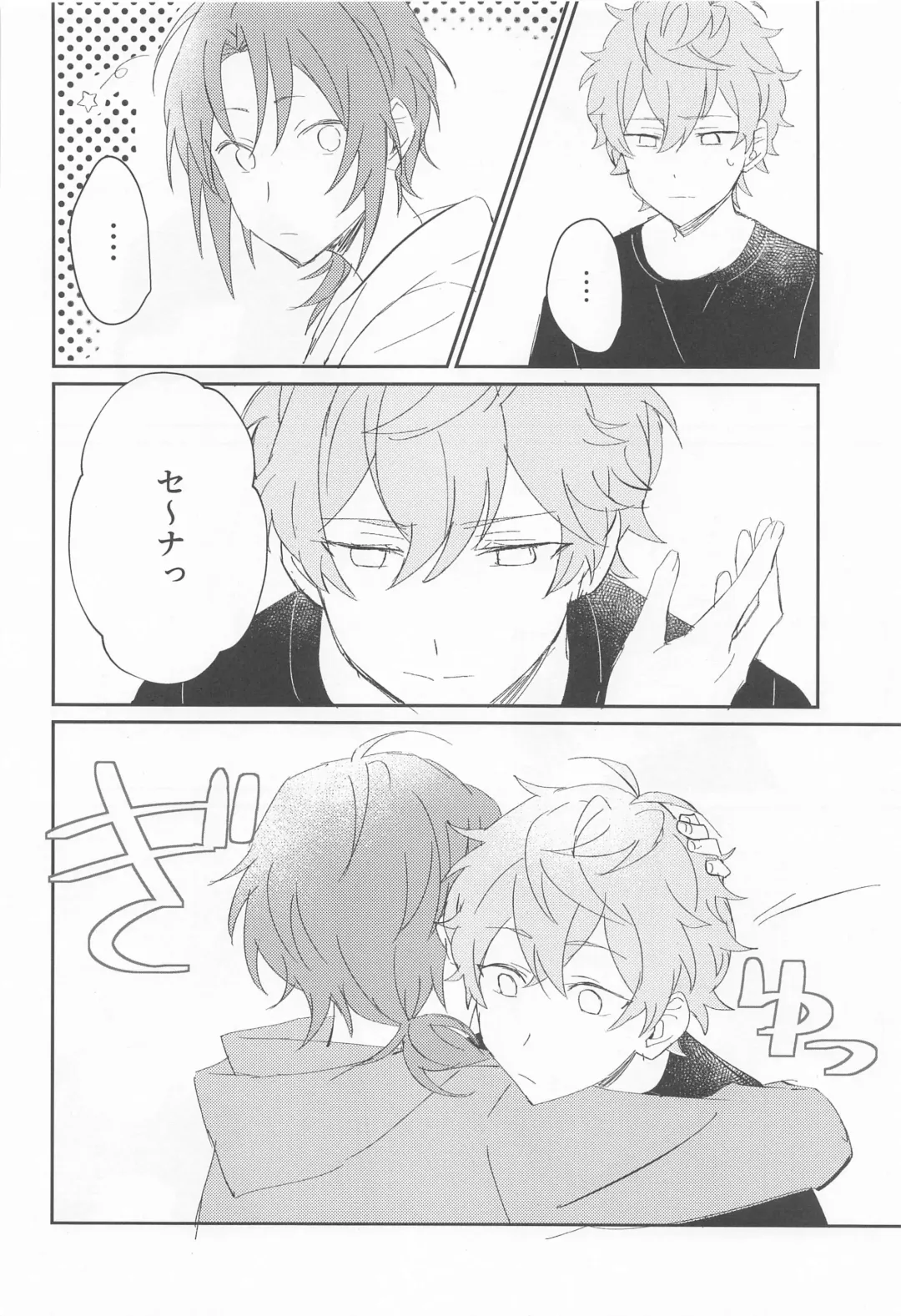 [Mimimi] Akumu no Ato ni Fhentai - Page 30