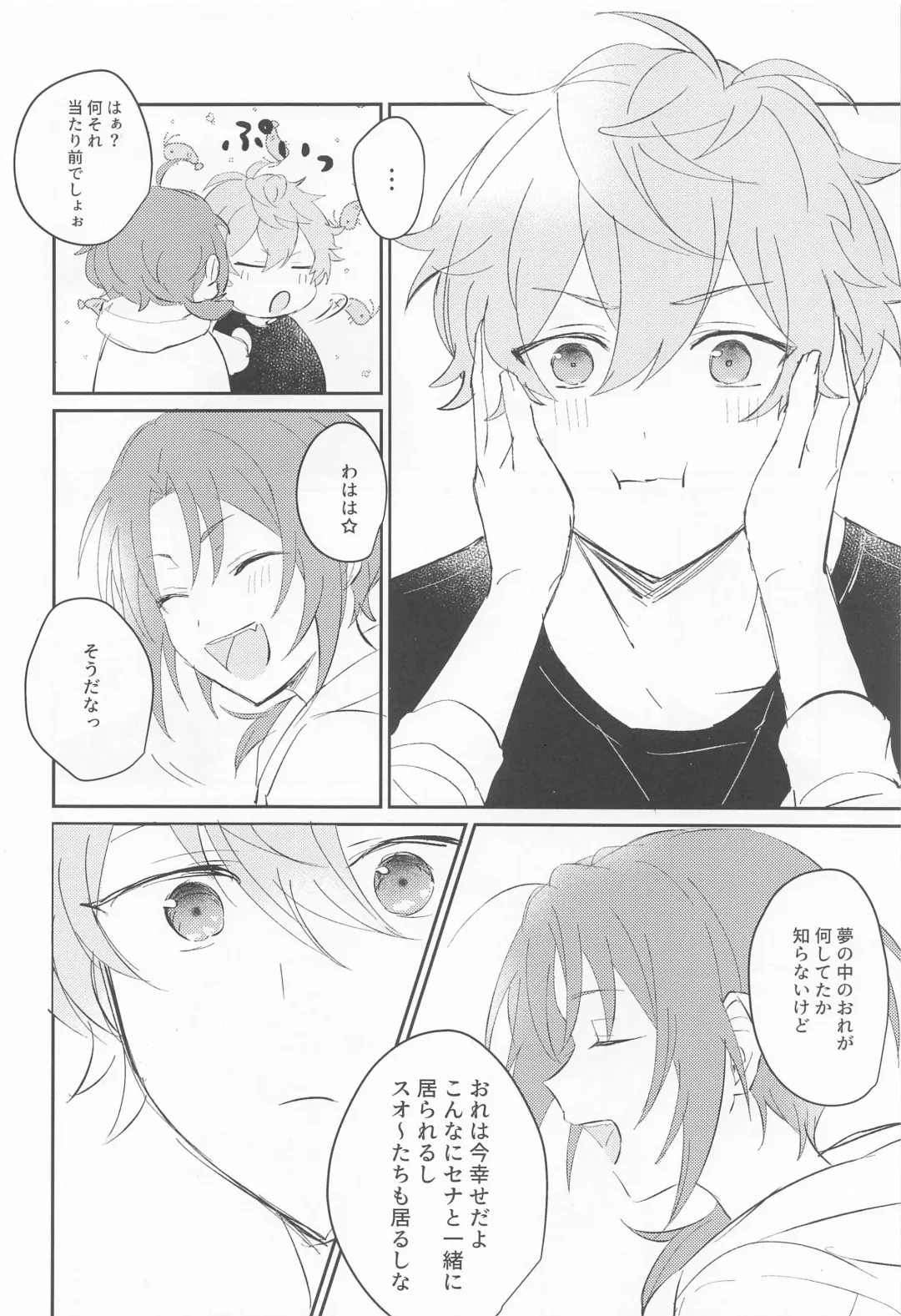 [Mimimi] Akumu no Ato ni Fhentai - Page 32