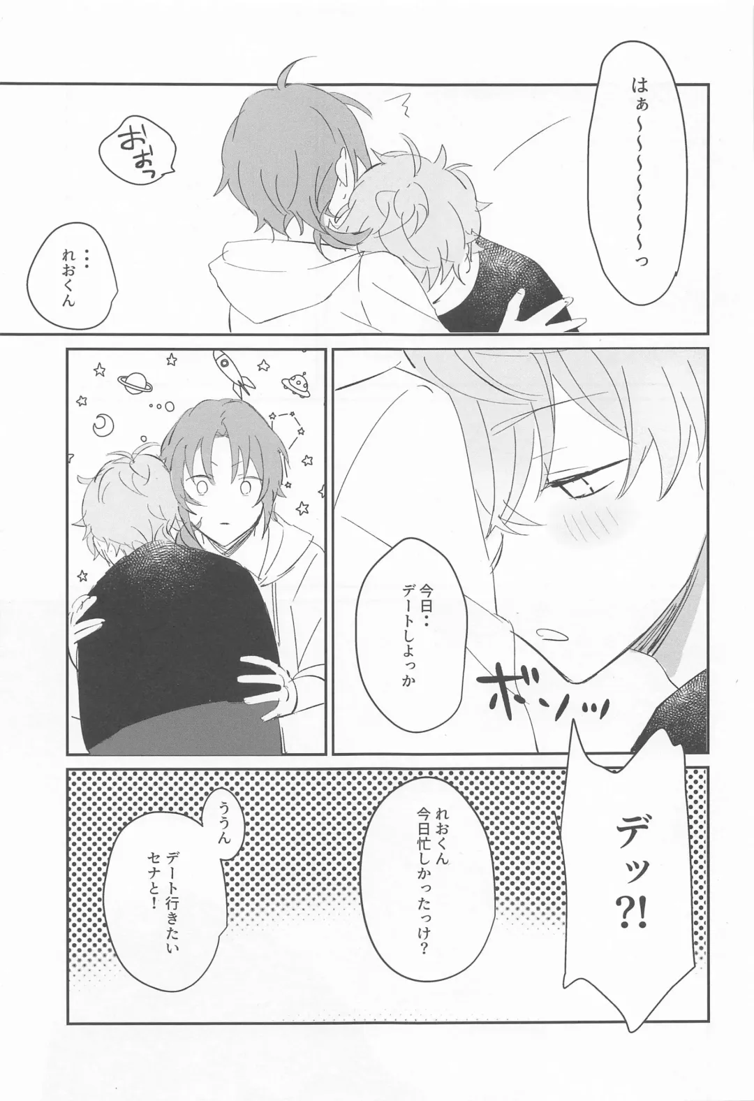 [Mimimi] Akumu no Ato ni Fhentai - Page 33